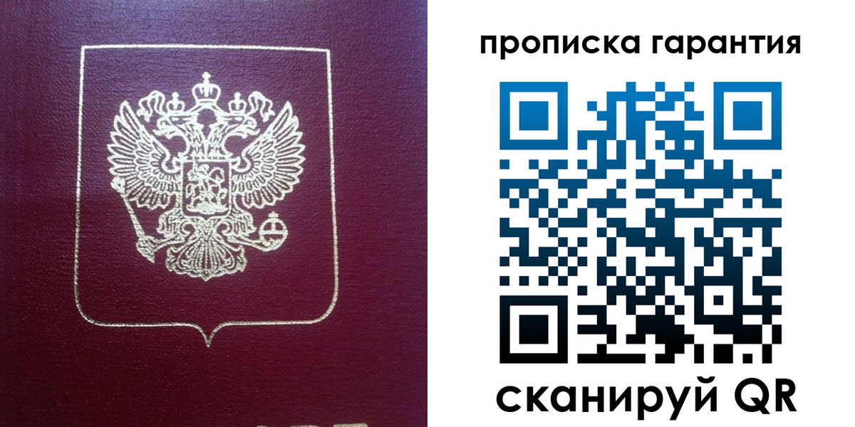 регистрация для школы в Амурской области